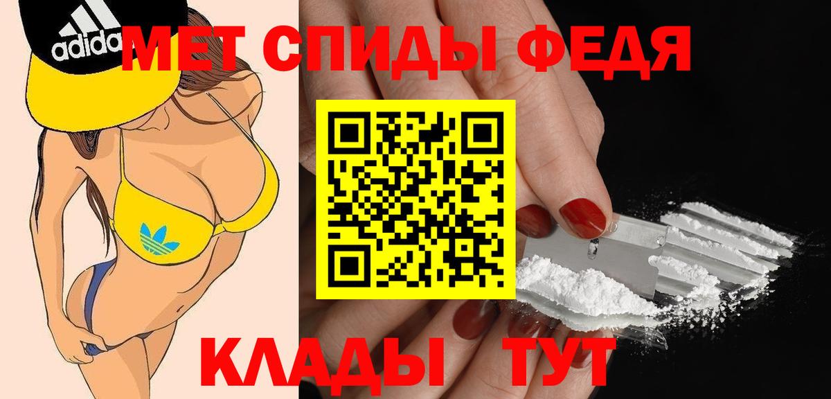 Дзержинский  Амфетамин  Вход с VPN  Amphetamine 98% 