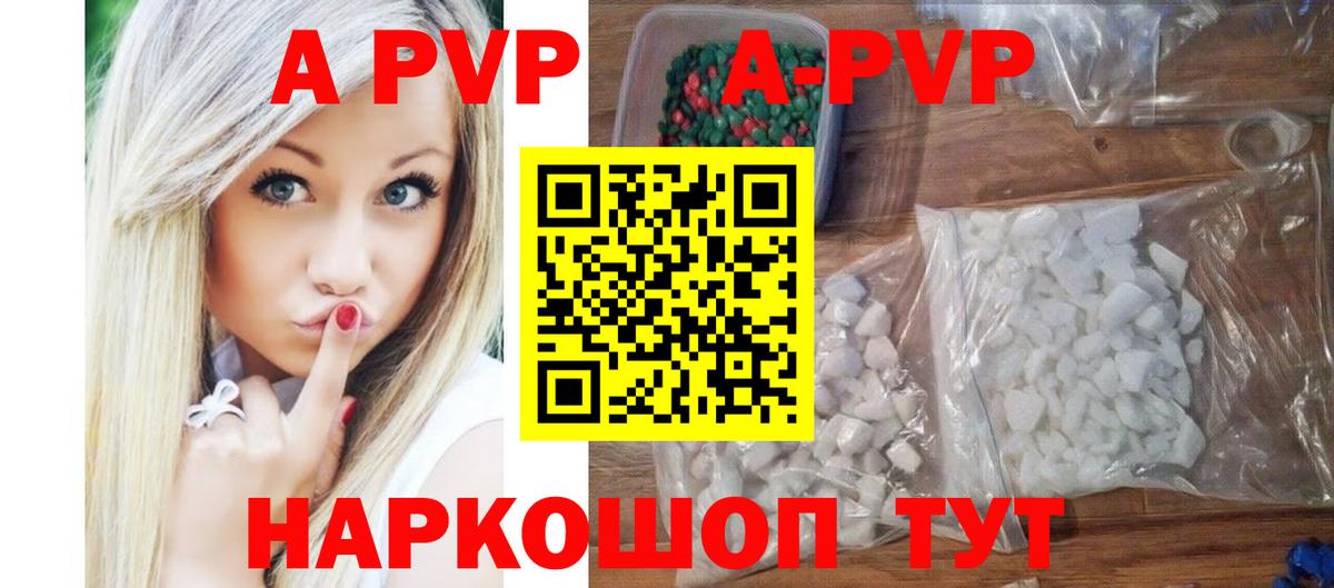 А ПВП СК Дзержинский