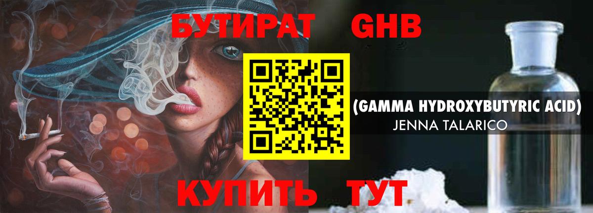 ГАШИШ Дзержинский