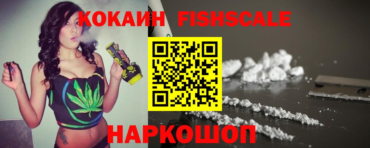 Кокаин VHQ Дзержинский