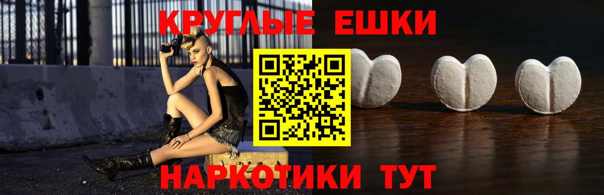 Дзержинский  Экстази  Вход с VPN  Экстази Cube  Экстази 280 MDMA 