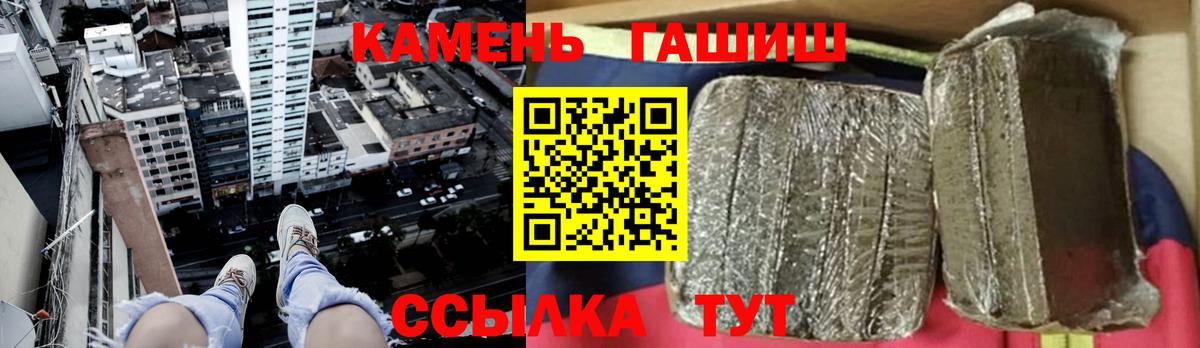 ГАШ гарик Дзержинский