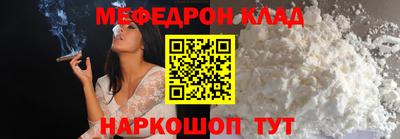 гидра Кунгур