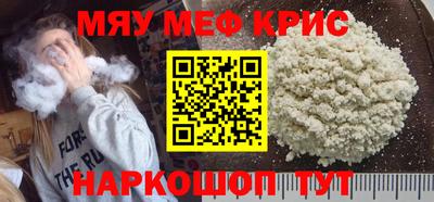 герыч Лесосибирск