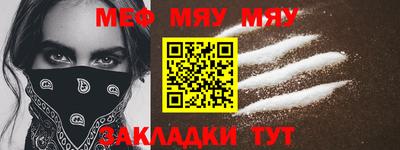 гидра Кунгур