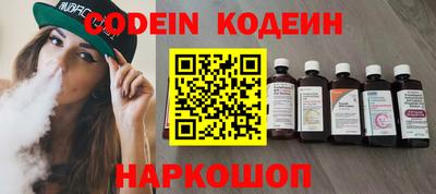 гидра Кунгур