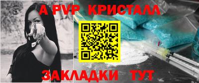 метадон Ликино-Дулёво