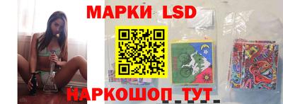 меф Ливны