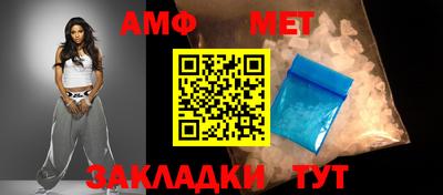 гидра Кунгур