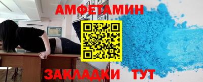 гидра Кунгур