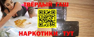 гидра Кунгур