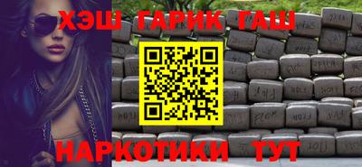 гидра Кунгур