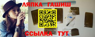 гидра Кунгур