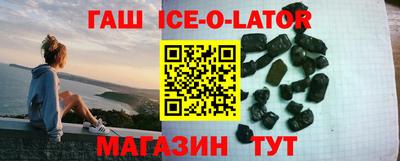 меф Ливны