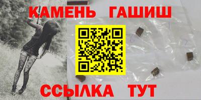 гидра Кунгур