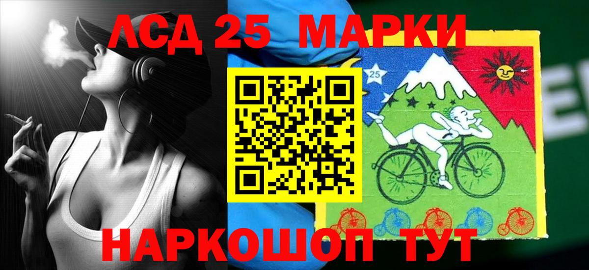 Дзержинский  Лсд 25 экстази ecstasy  Лсд 25 экстази кислота  Вход с VPN 