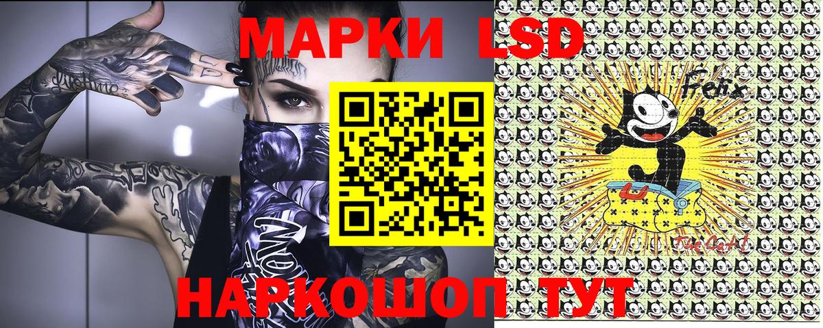 Наркотические марки  Вход с VPN  Дзержинский  Наркотические марки 1500мкг 