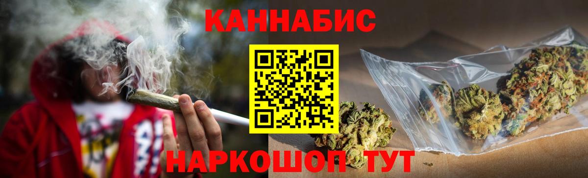 Бошки марихуана индика  Марихуана индика  Вход с VPN  Марихуана план  Бошки Шишки MAZAR  Дзержинский 
